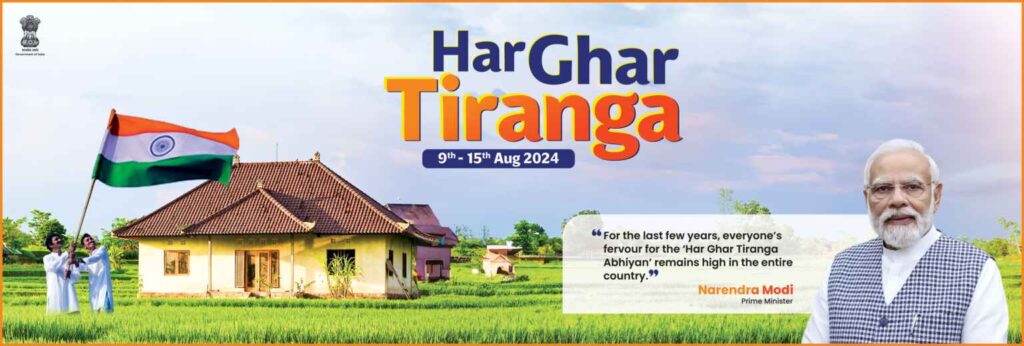 Har-Ghar-Tiranga-Hoarding-English-